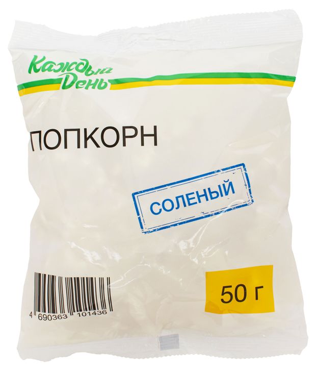 Попкорн Каждый День соленый 50 г 25₽