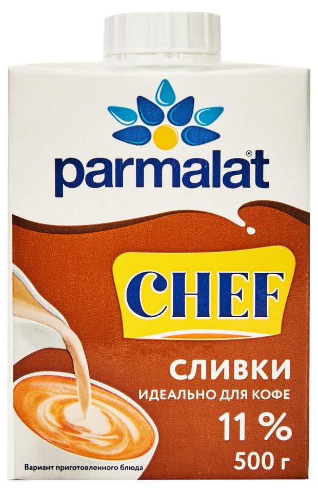 Молочные продукты, яйца Сливки Parmalat Chef питьевые ультрапастеризованные 11% БЗМЖ, 500 мл
