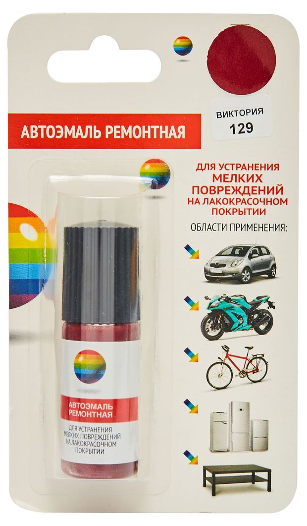 Автоэмаль ремонтная Avtomark Lada 129 Виктория кисть, 10 мл