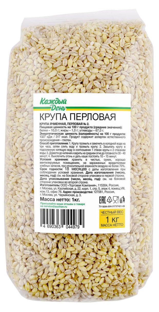 Крупа перловая Каждый день 1 кг 32₽