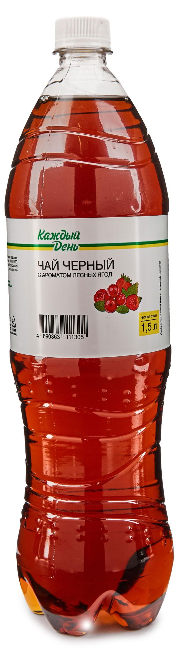 Чай холодный Каждый День лесные ягоды 15 л 60₽