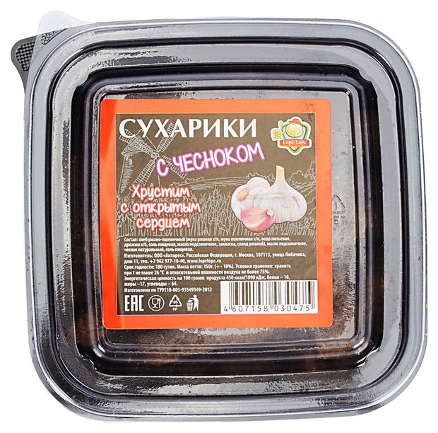 Сухарики ржано-пшеничные Lope-Lope с чесноком, 150 г