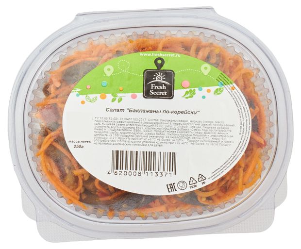 Готовая еда Баклажаны по-корейски Fresh Secret, 250 г