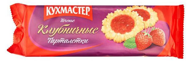 Печенье сдобное КУХМАСТЕР тарталетки клубничные, 240 г