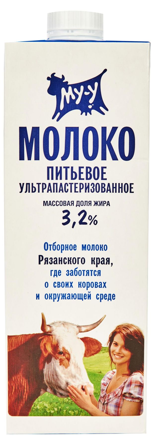 Молоко МУ-У ультрапастеризованное 3,2% БЗМЖ, 925 мл