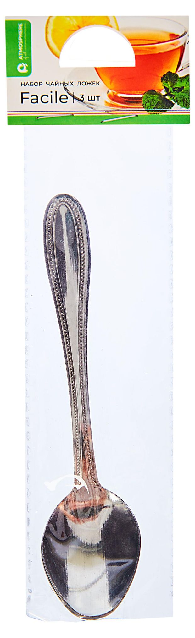 Ложка чайнаяя набор Аtmosphre facile 3 шт