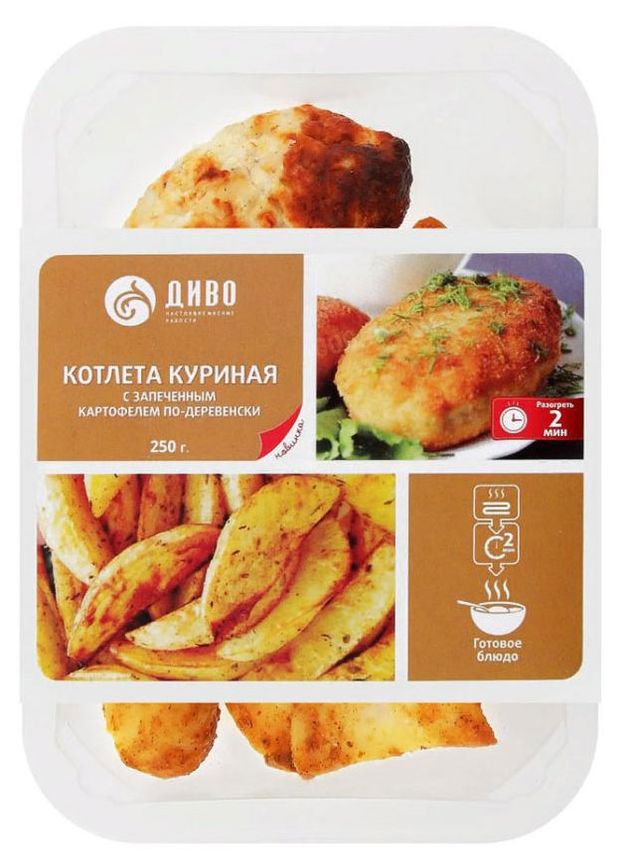 Готовая еда  Ашан Котлета куриная Диво с картофелем по-деревенски, 250 г