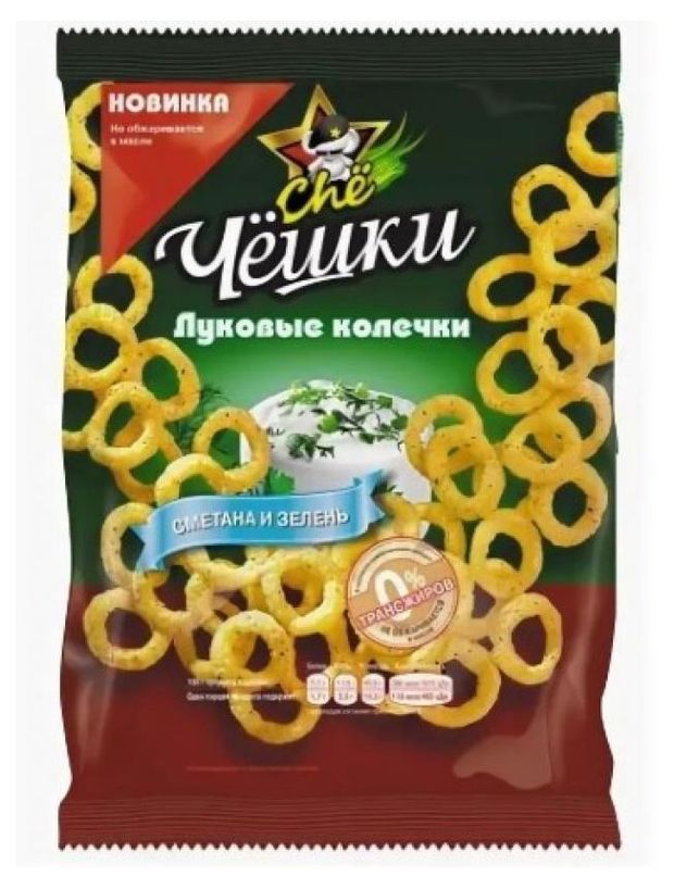 Снек кукурузный Chе Чешки луковые колечки со вкусом сметаны и лука, 40 г