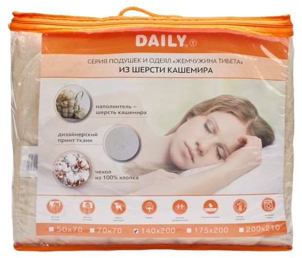 Одеяло 1,5-спальное Daily by Togas Жемчужина Тибета, 140Х200 см