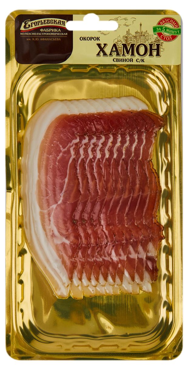 Окорок свиной Егорьевская КГФ Хамон сырокопчёный нарезка 55 г 200₽
