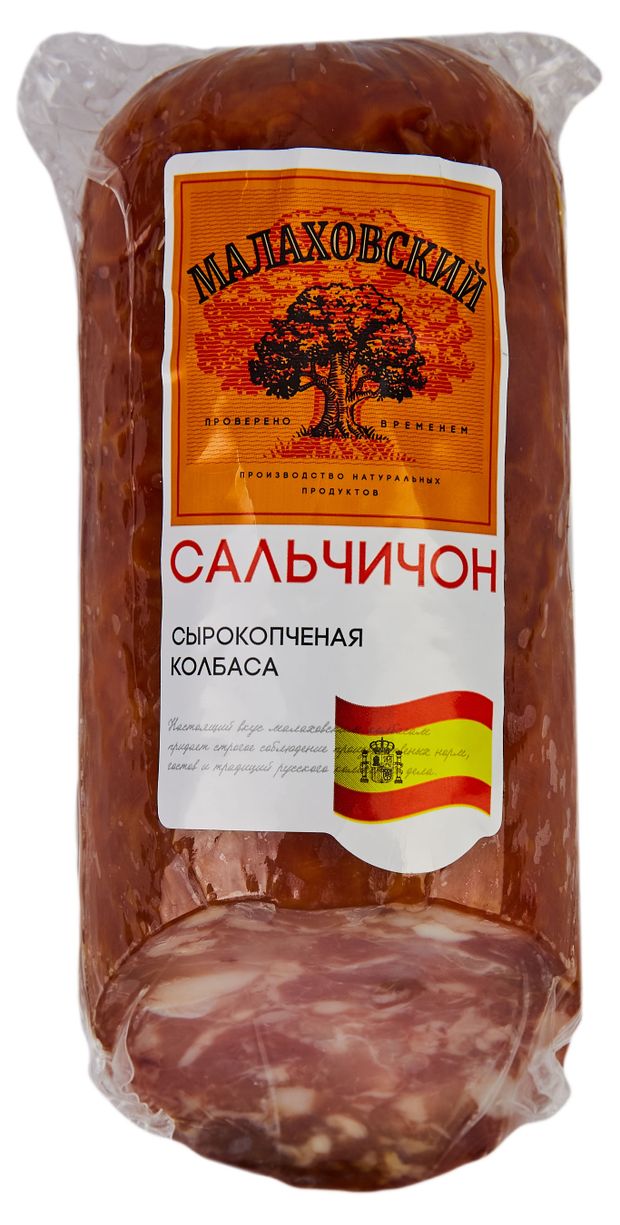 Колбаса сырокопченая Малаховский мясокомбинат Сальчичон полусухая, 300 г