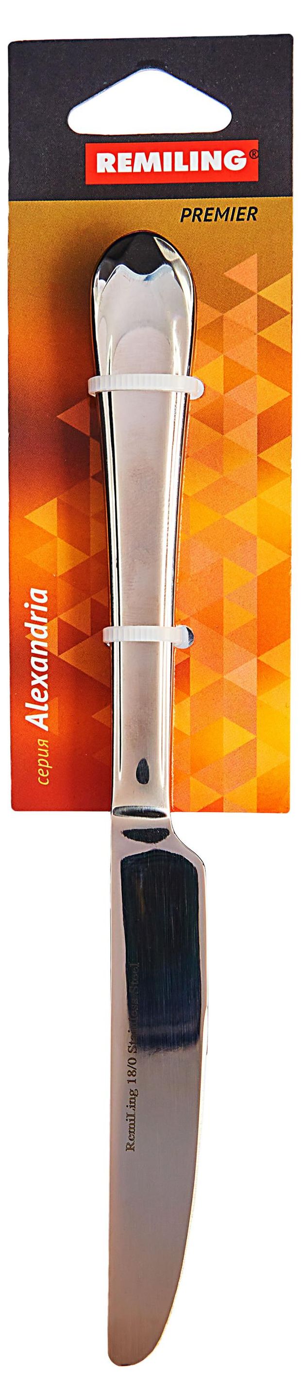 Нож десертный Remiling Alexandria, 1 шт