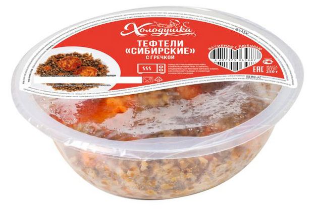 Тефтели Холодушка сибирские с гречкой, 250 г