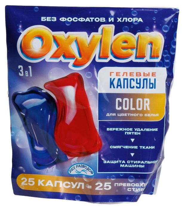 Капсулы для стирки Oxylen Color, 25 шт
