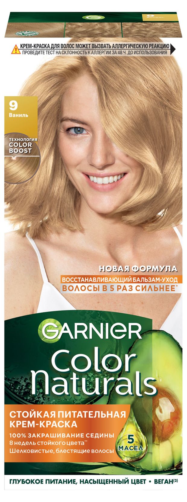 Крем-краска для волос Garnier Color Naturals 9 Ваниль, 112 мл