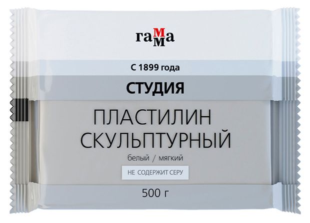 Пластилин скульптурный Гамма Студия белый мягкий, 500 г