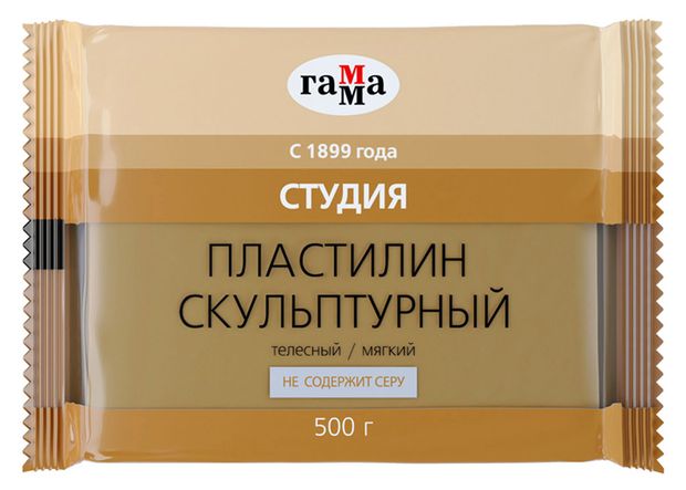 Пластилин скульптурный Гамма Студия телесный мягкий, 500 г