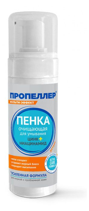 Пенка для умывания Пропеллер Очищающая цинк+ ниацинамид, 160 мл