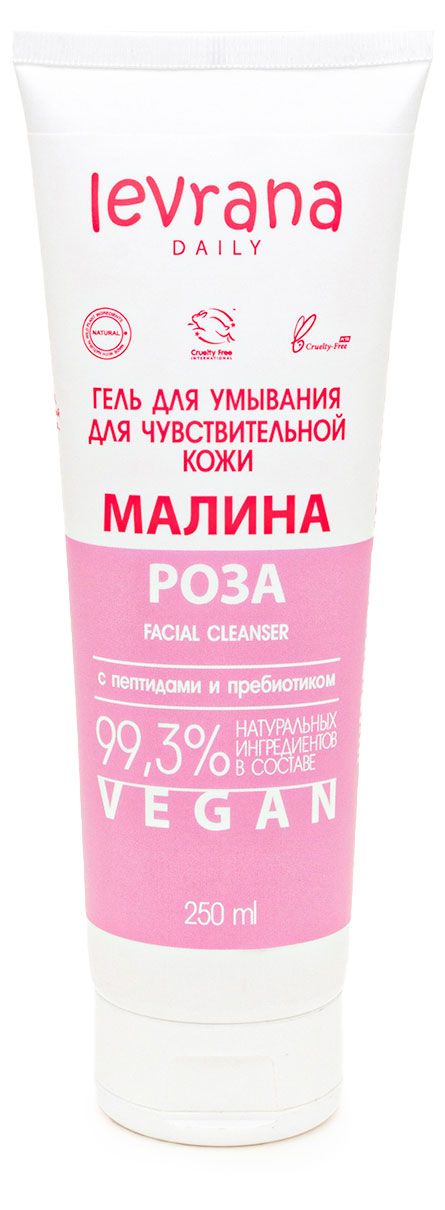 Гель для умывания Levrana Daily для чувствительной кожи Малина и роза с протеинами и пребиотиком, 250 мл
