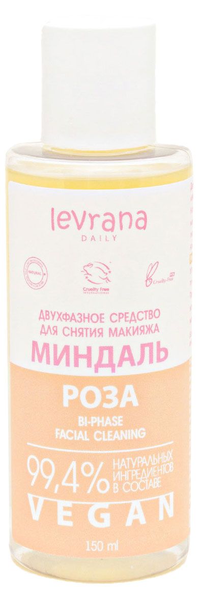 Средство для снятия макияжа Levrana Daily Двухфазное Миндаль и роза, 150 мл