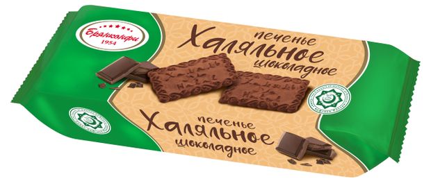 Печенье Брянконфи Шоколадное, 250 г