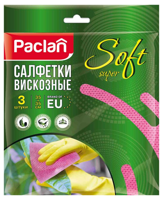 фото Салфетки вискозные paclan practi, 3 шт