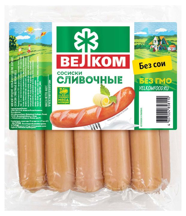 Сосиски сливочные Велком 460 г 440₽