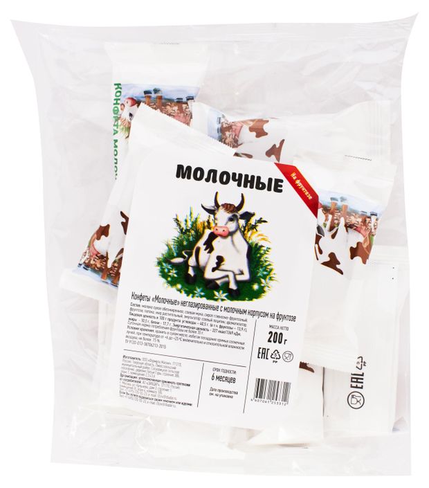 Конфеты DiaDar молочные на фруктозе, 200 г