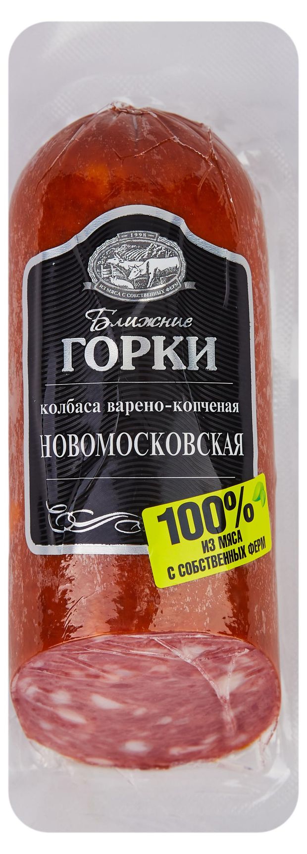 Колбаса варено-копченая Ближние Горки Новомосковская кусок, 350 г