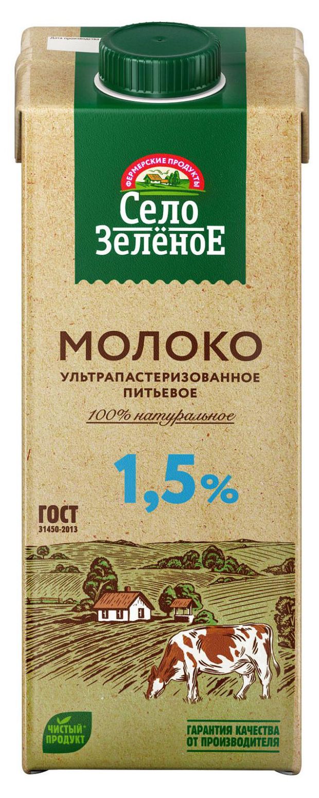 Молоко Село зеленое ультрапастеризованное 1,5% БЗМЖ, 950 мл