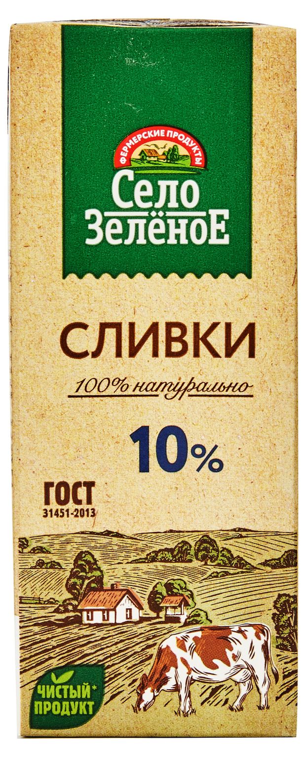 Сливки питьевые Село зеленое стерилизованные 10 БЗМЖ 200 г 59₽
