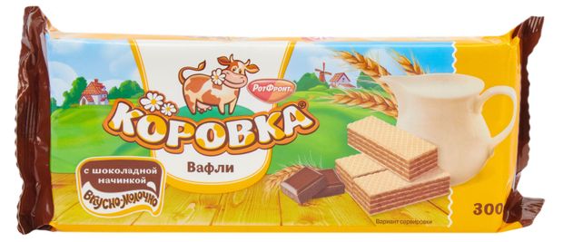 Вафли Рот Фронт Коровка с шоколадной начинкой, 300 г