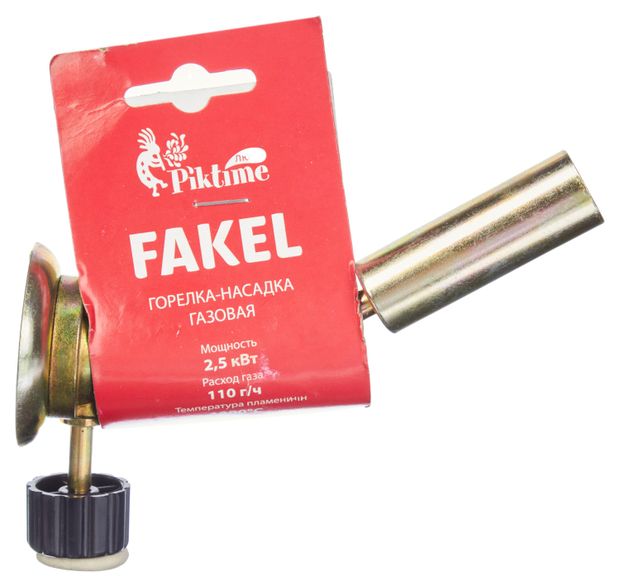 Горелка-насадка газовая Piktime Факел портативная 100₽