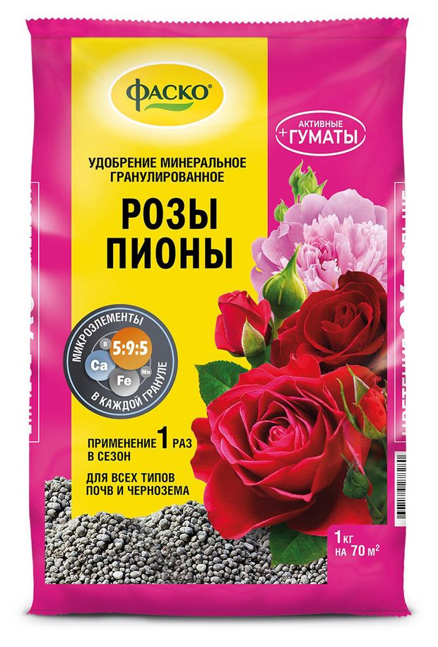 Удобрение Фаско Глория для роз 1 кг 140₽