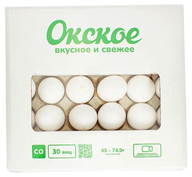 Яйца куриные Окское С0, 30 шт