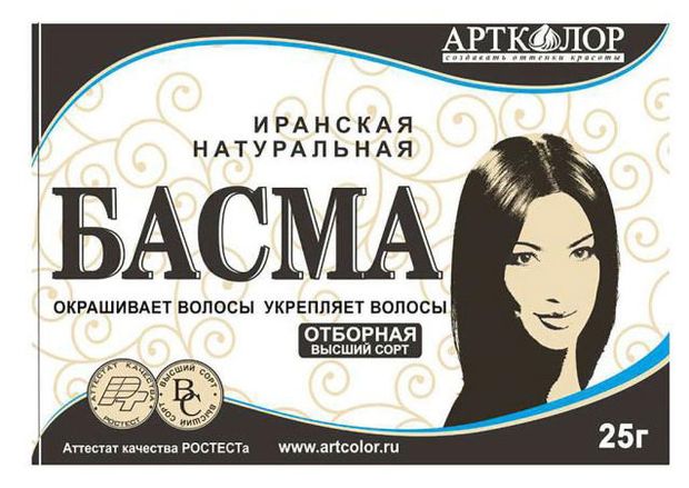 Краска для волос Артколор басма иранская 25 г 34₽