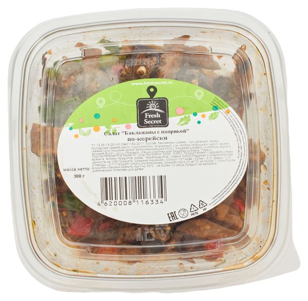 Салат Fresh Secret Баклажаны с паприкой 300 г 205₽