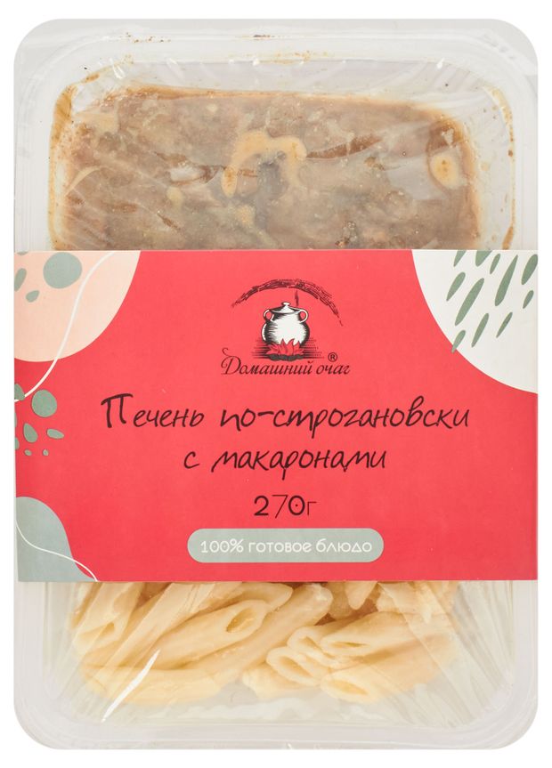 Готовая еда Печень по-строгановски Домашний очаг с макаронами, 270 г