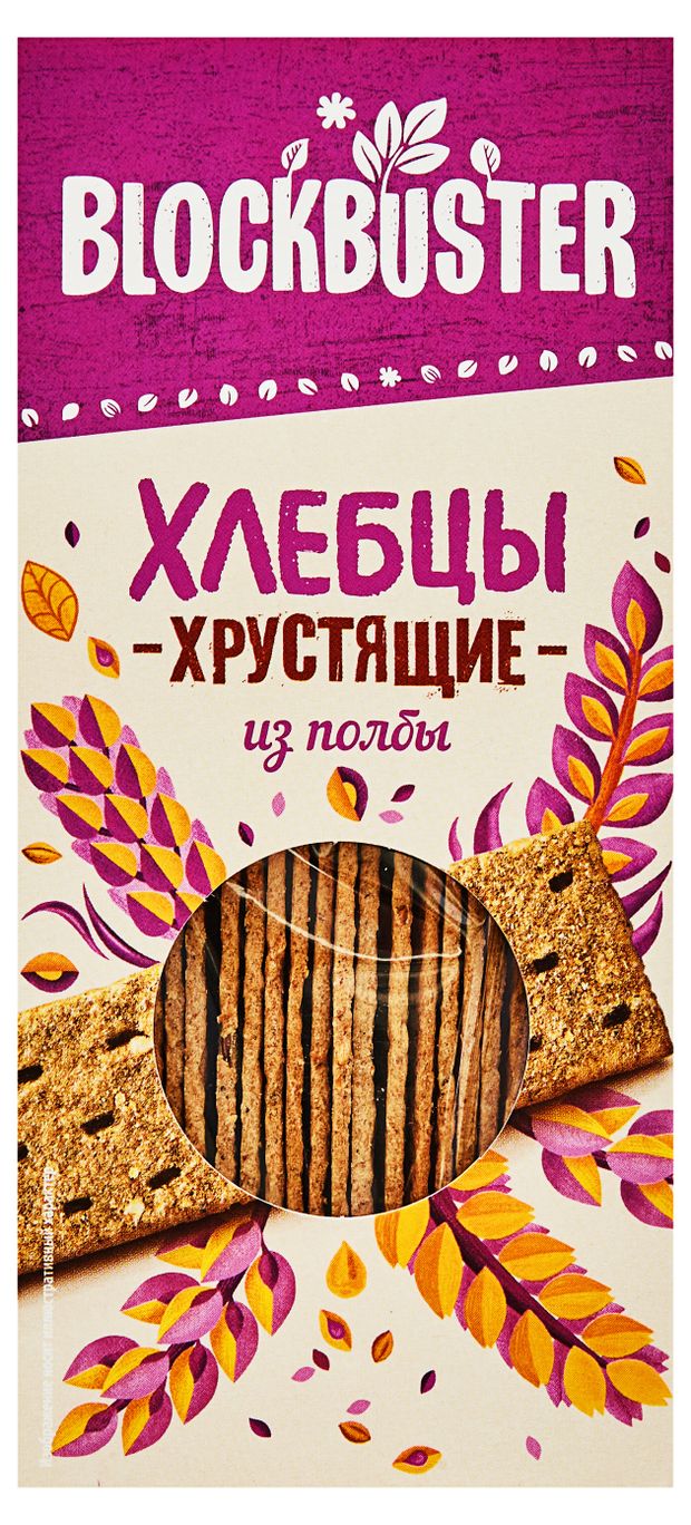 Хлебцы Blockbuster хрустящие из полбы 130 г 60₽