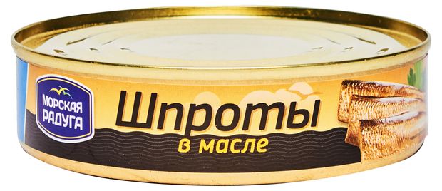 Шпроты Морская Радуга в масле, 160 г
