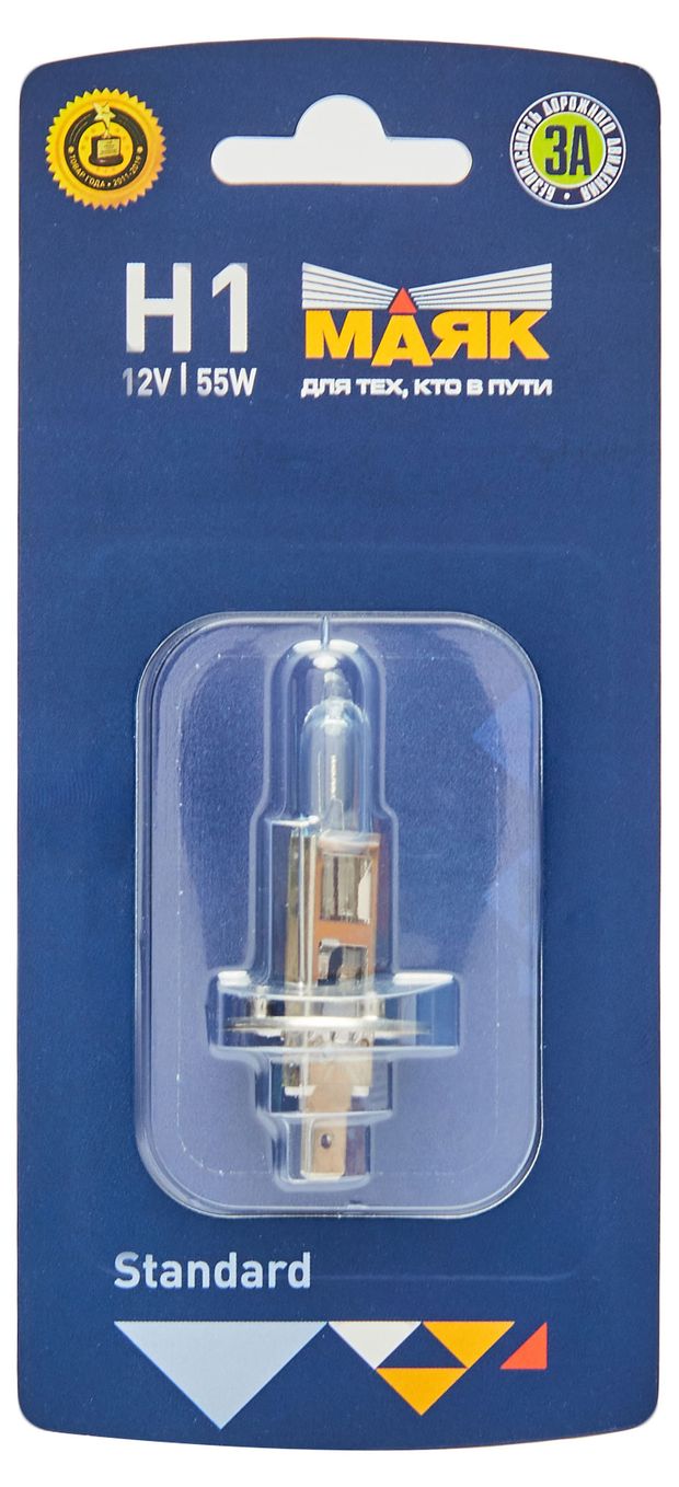 Лампа Маяк H 1 12V 55W P14.5s