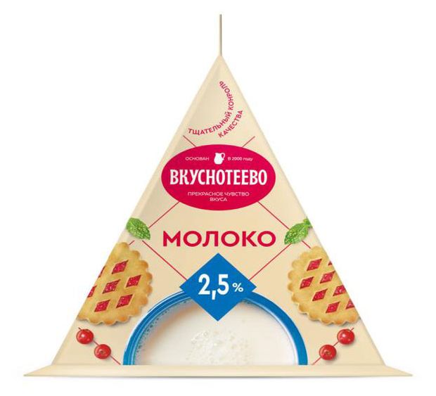 Молоко ультрапастеризованное Вкуснотеево стерилизованное пирамидка 2,5% БЗМЖ, 200 мл