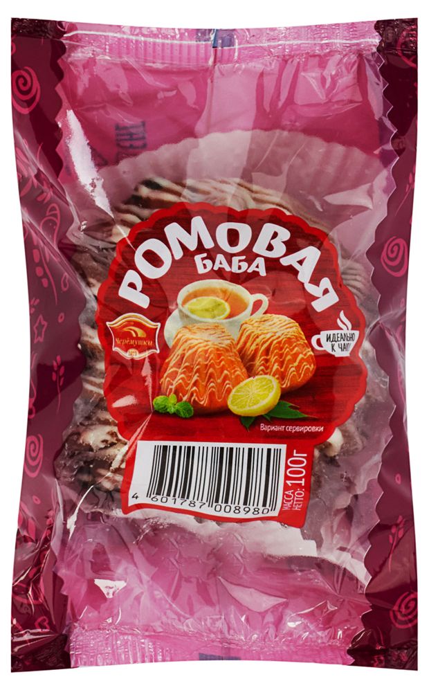 Ромовая баба Черёмушки сдоба пшеничная с изюмом и пропиткой к чаю 100 г 53₽
