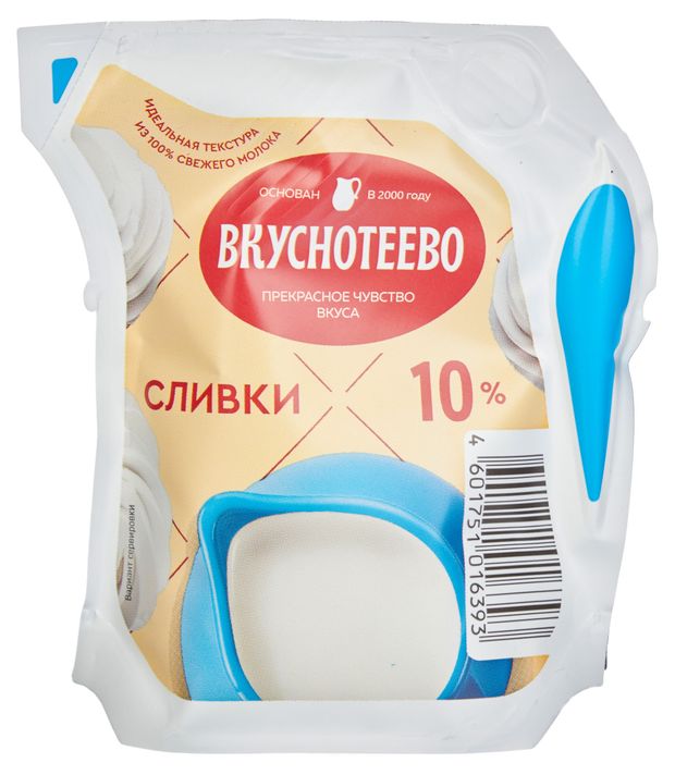 Сливки ультрапастеризованные стерилизованные питьевые Вкуснотеево нормализованные кувшин 10% ГОСТ БЗМЖ, 125 г