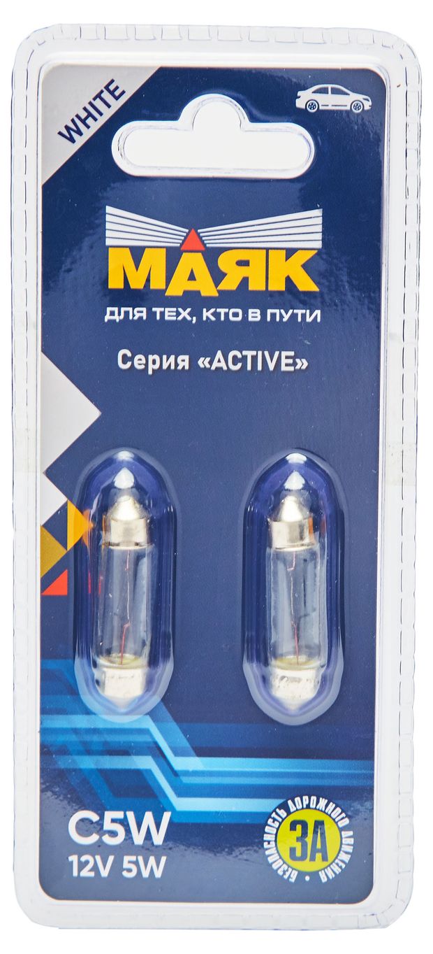 Лампа Маяк Ac 12- 5 SV8.5/8 (39мм) Active, 2 шт