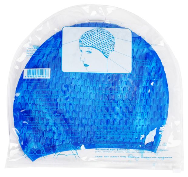 Шапочка для плавания STINGREY женская силикон 450₽