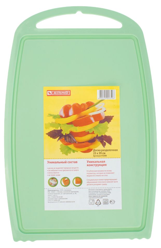 Доска разделочная Архимед Р2080, 25х39 см