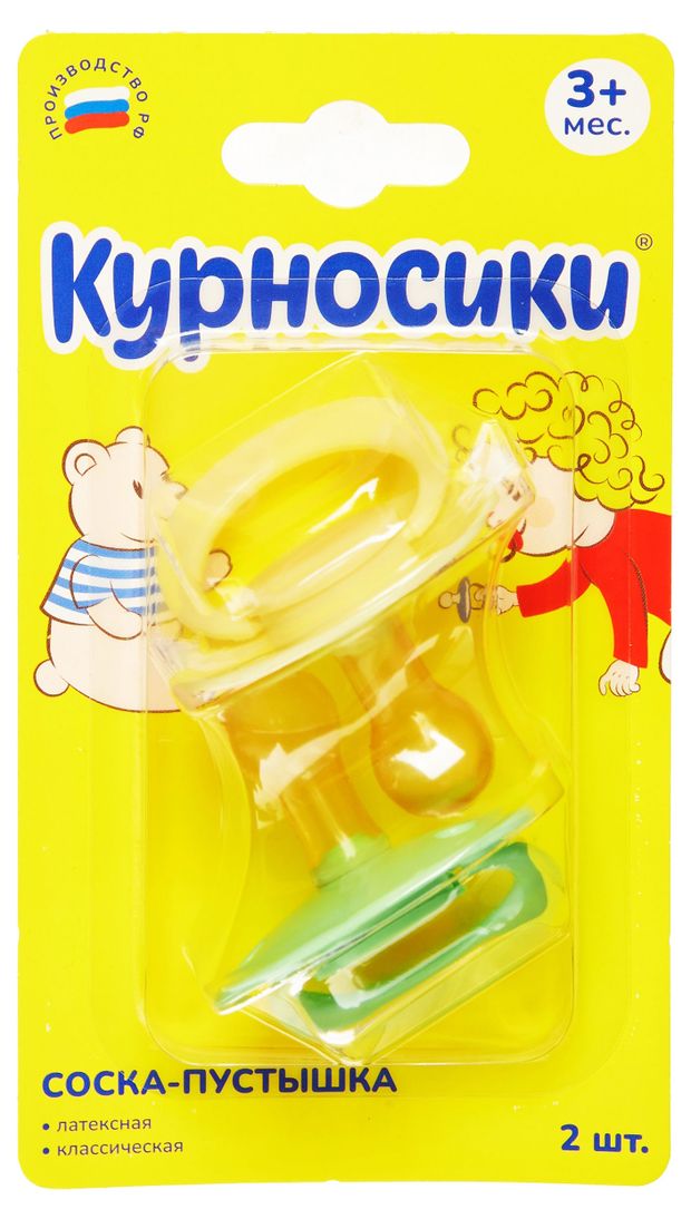 фото Соска-пустышка латексная курносики классическая с изогнутым нагубником с 3 ме., 2 шт