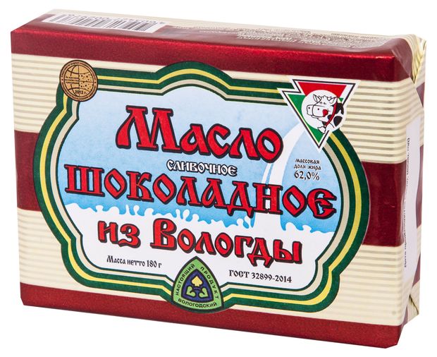 Масло сливочное Из Вологды Шоколадное 62 БЗМЖ 180 г 310₽