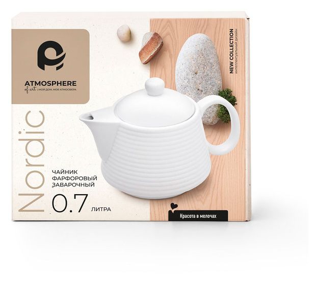 Чайник заварочный Atmosphere фарфоровый Nordic, 700 мл